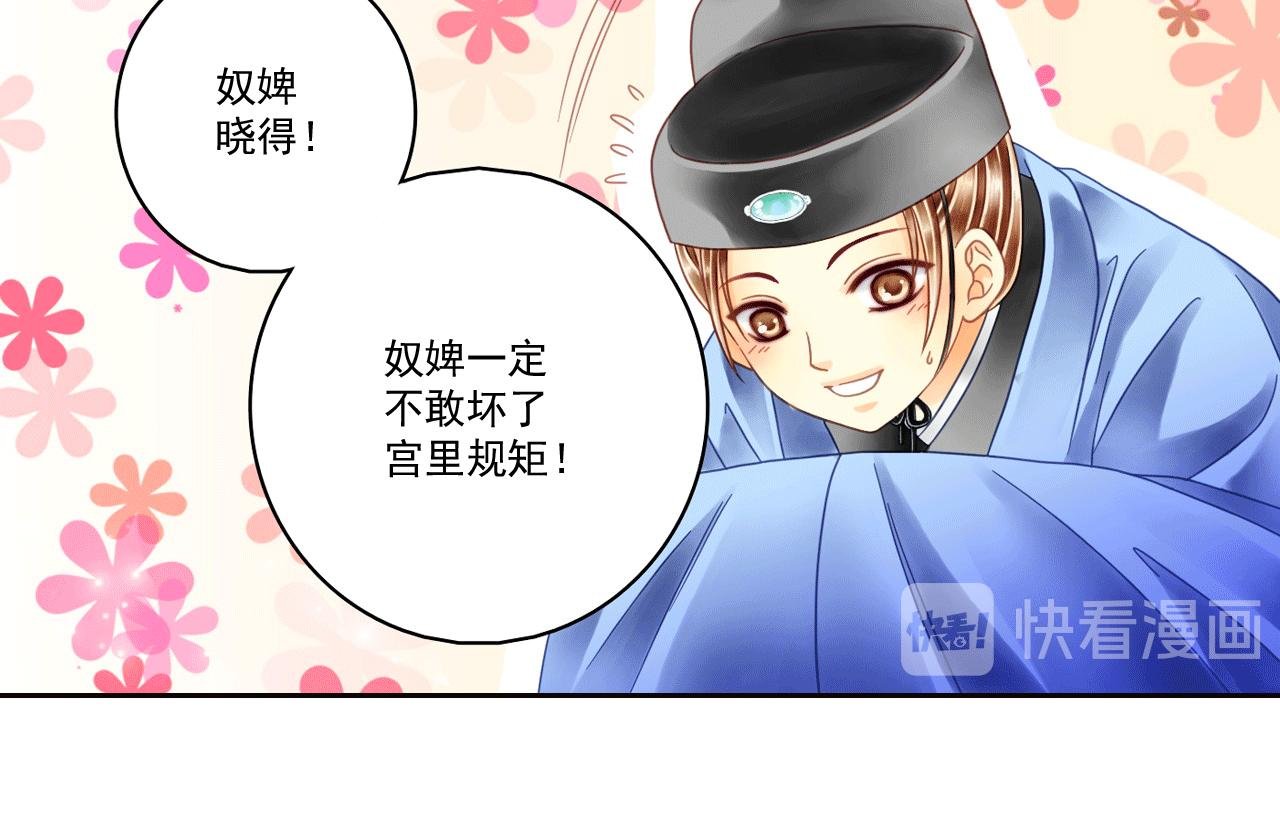 第5话 好像和想象的不一样啊