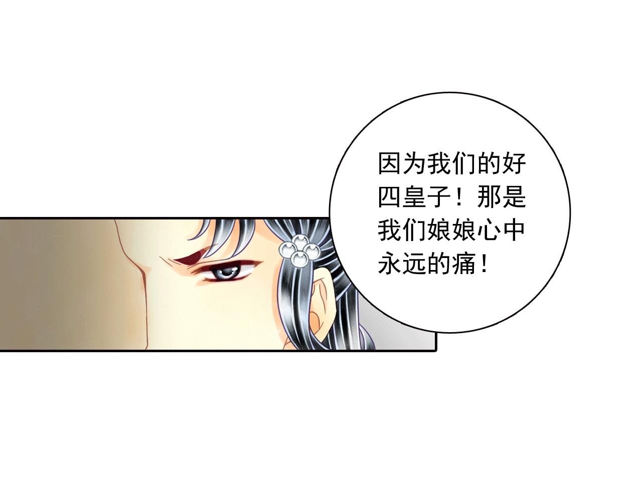 第5话 好像和想象的不一样啊