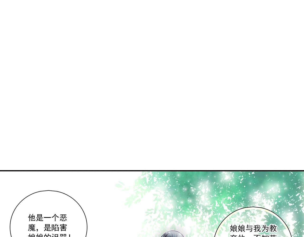 第5话 好像和想象的不一样啊