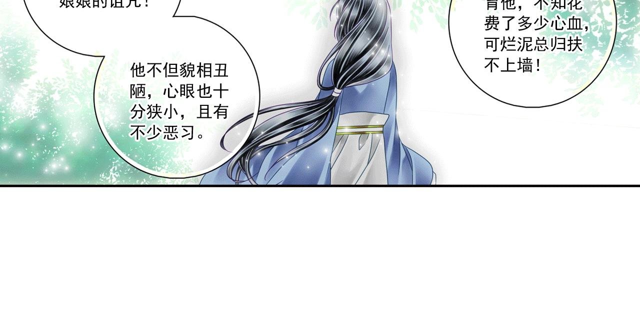 第5话 好像和想象的不一样啊