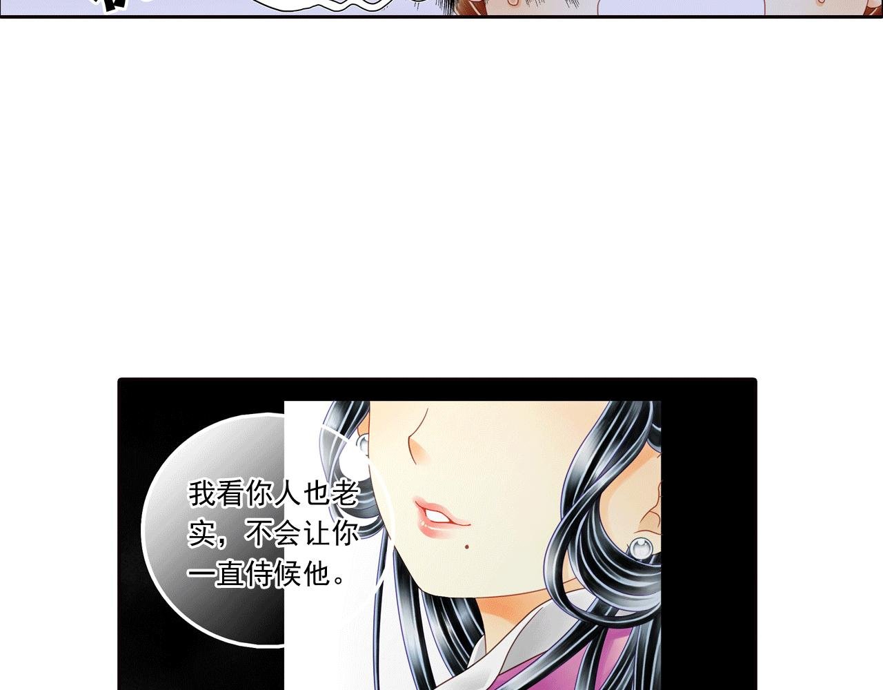 第5话 好像和想象的不一样啊