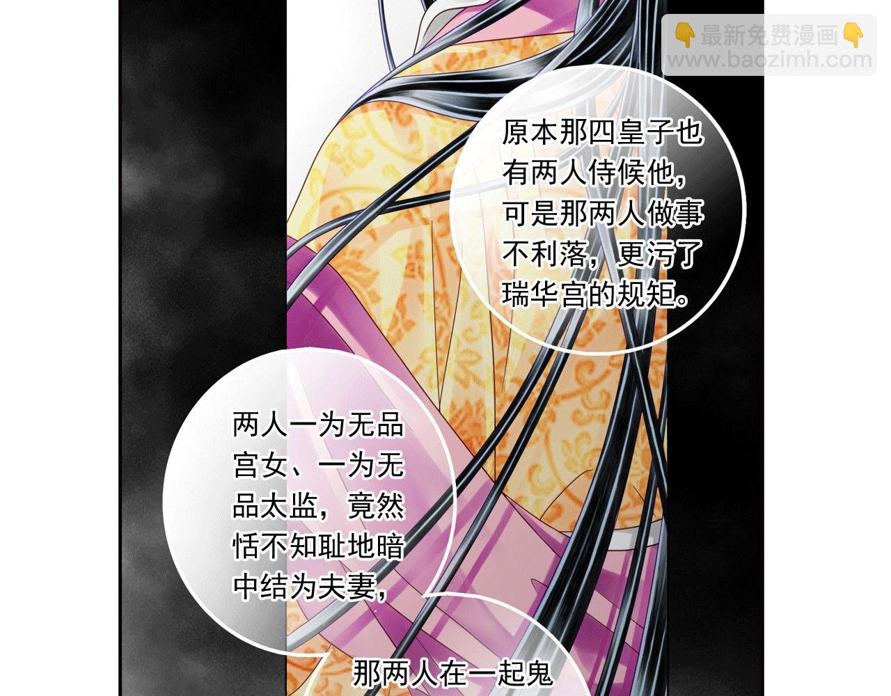 第5话 好像和想象的不一样啊