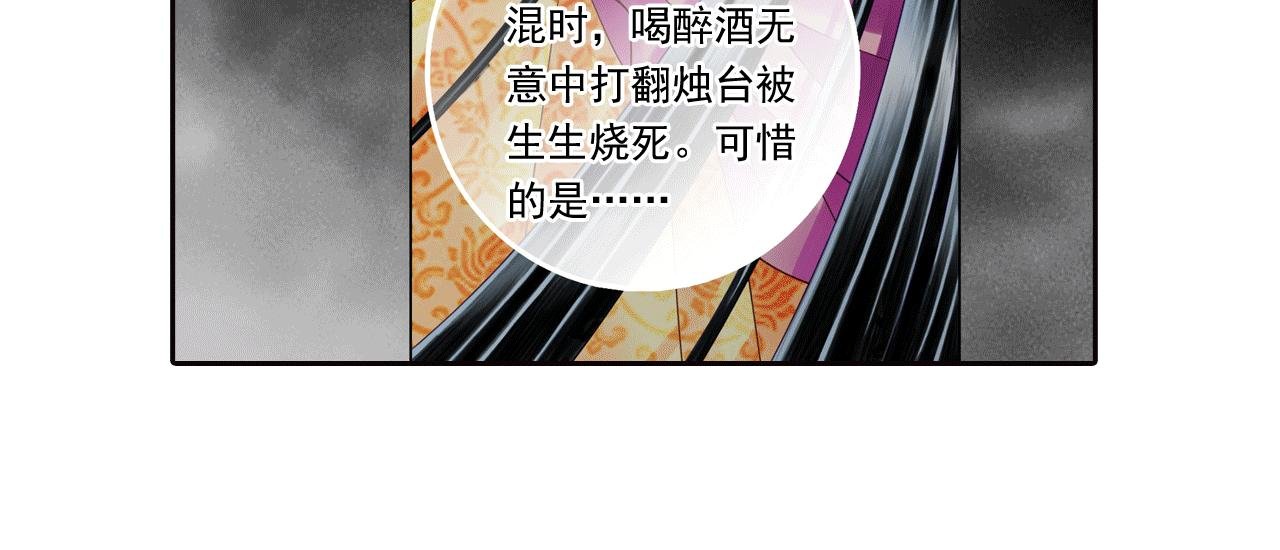 第5话 好像和想象的不一样啊
