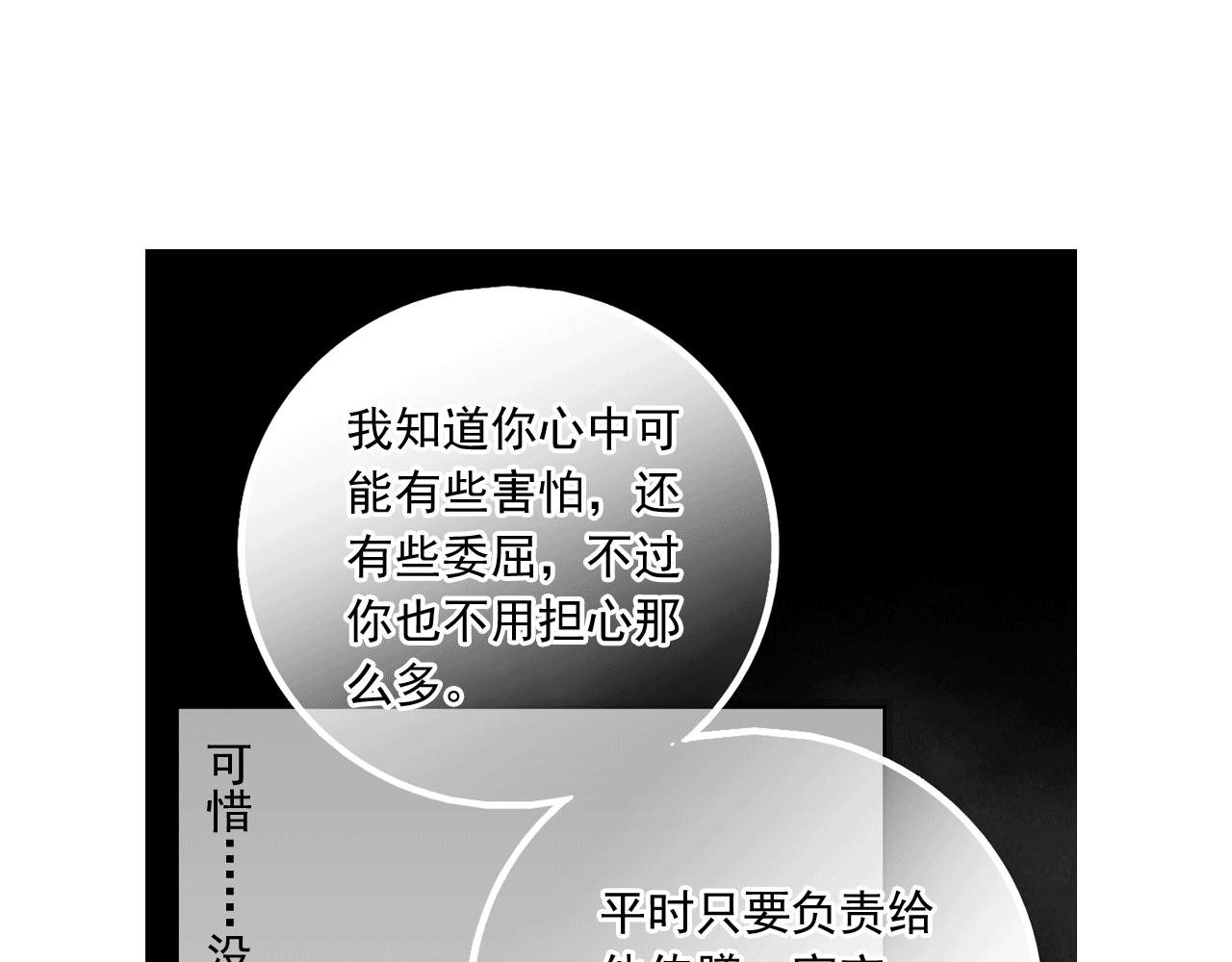 第5话 好像和想象的不一样啊