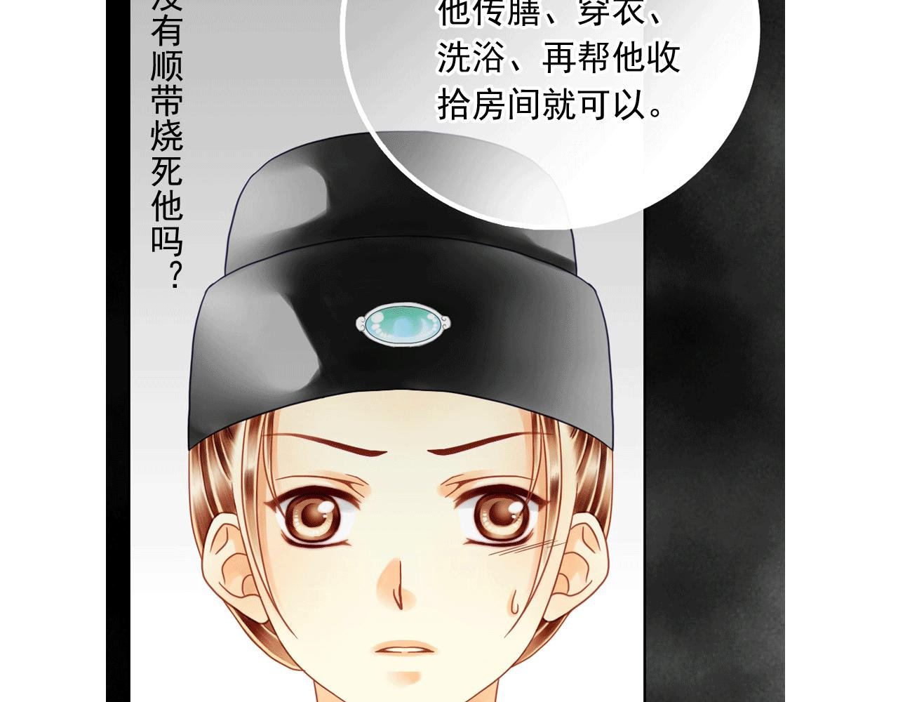 第5话 好像和想象的不一样啊