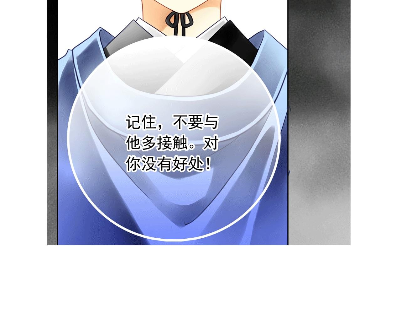 第5话 好像和想象的不一样啊