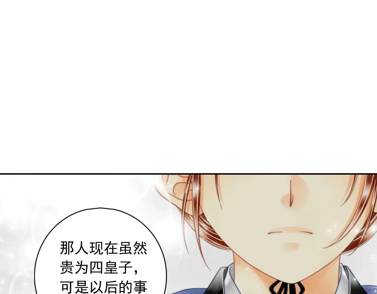 第5话 好像和想象的不一样啊