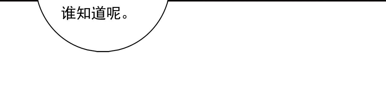 第5话 好像和想象的不一样啊