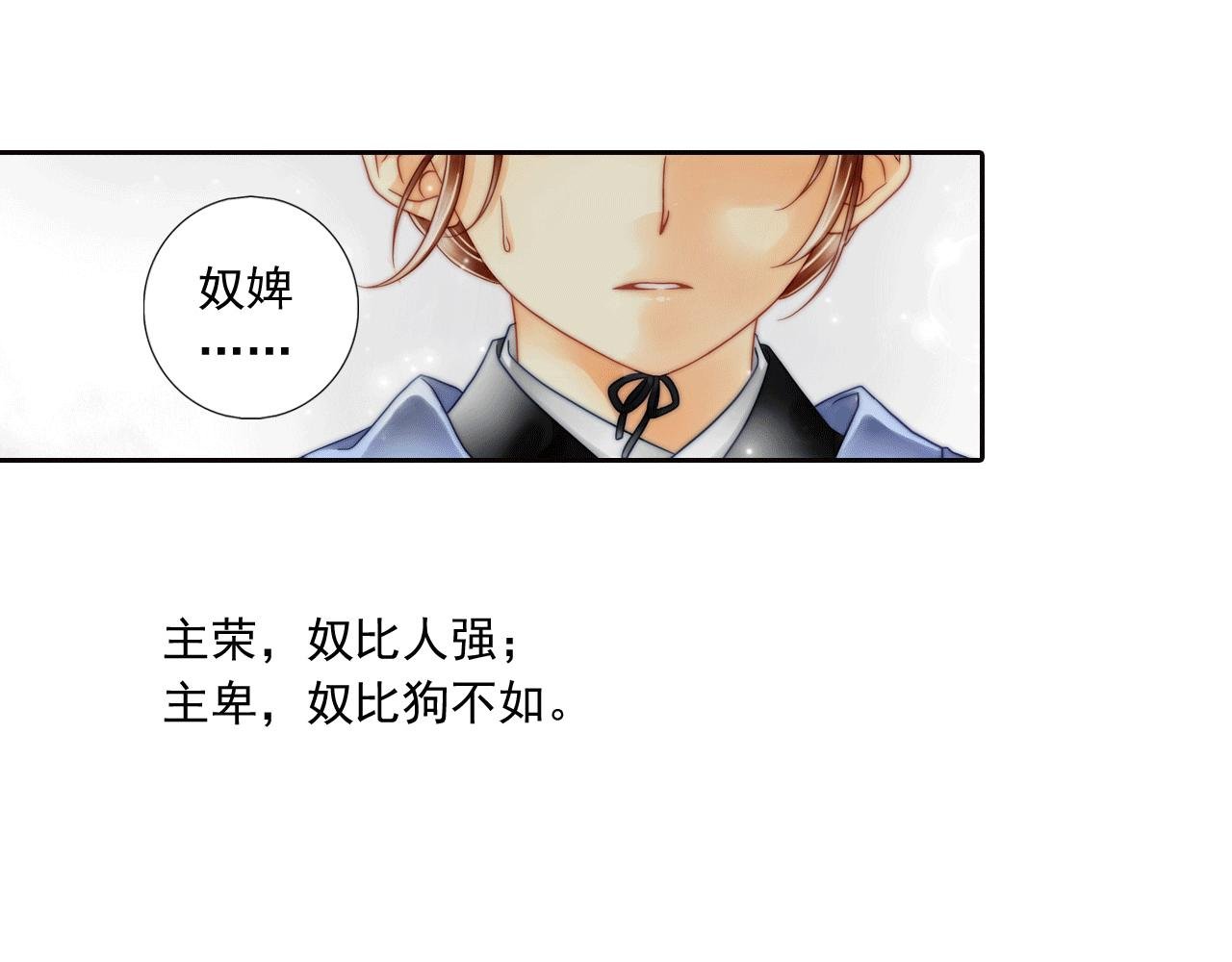 第5话 好像和想象的不一样啊