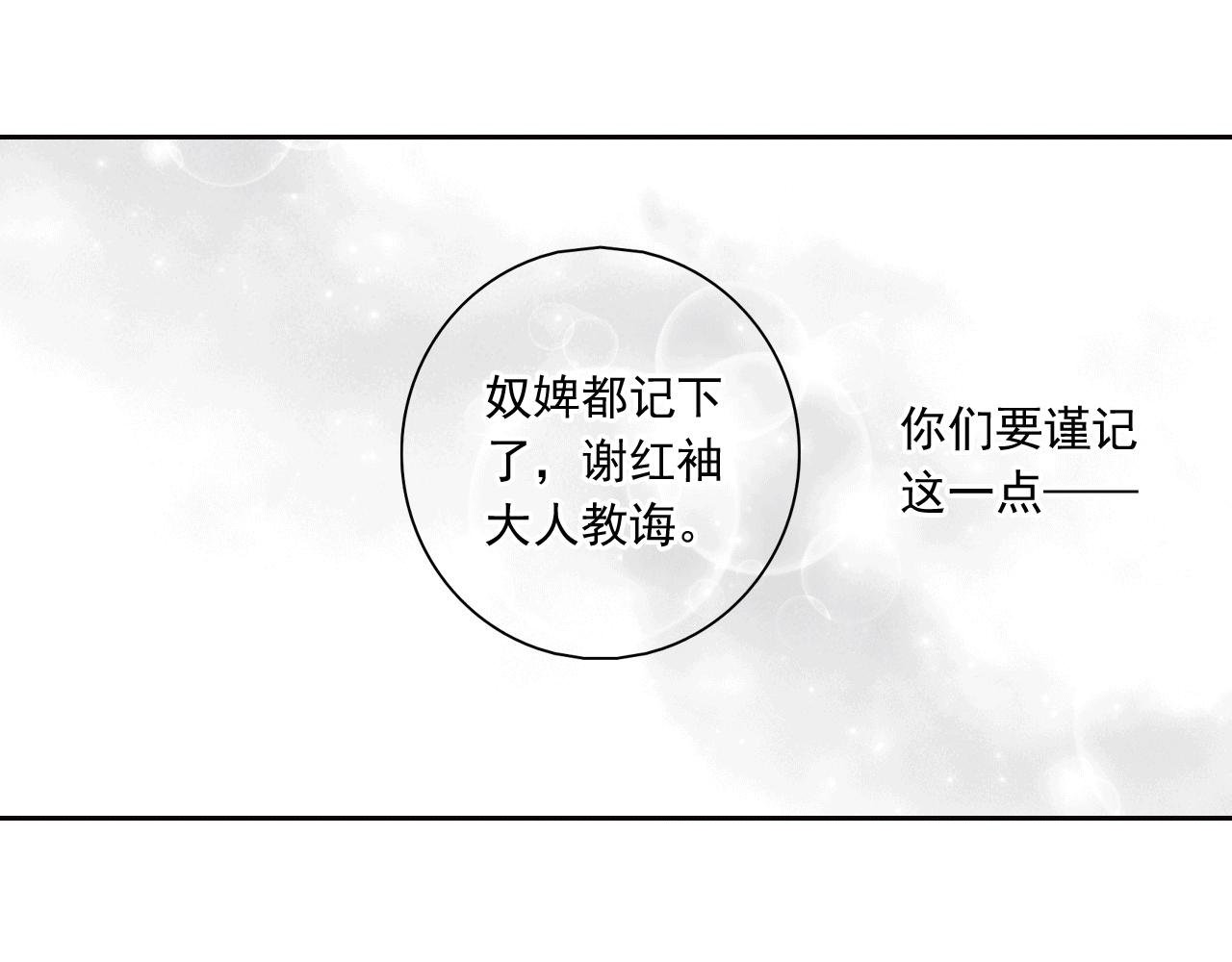 第5话 好像和想象的不一样啊