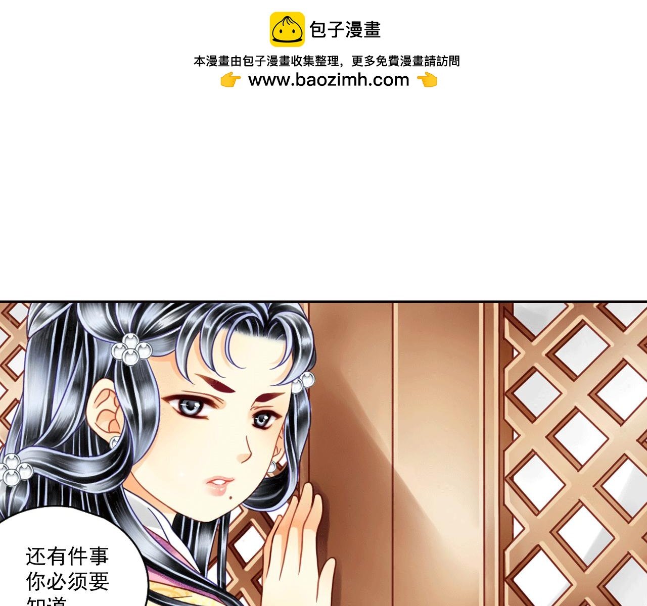 第5话 好像和想象的不一样啊