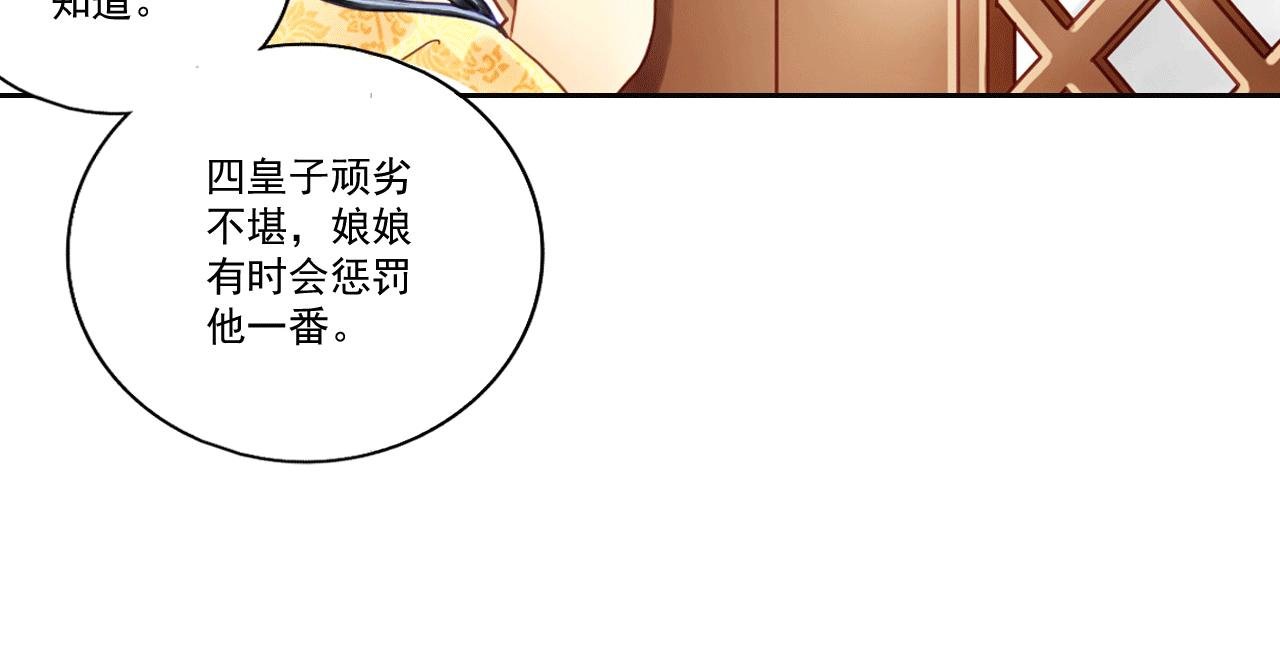 第5话 好像和想象的不一样啊