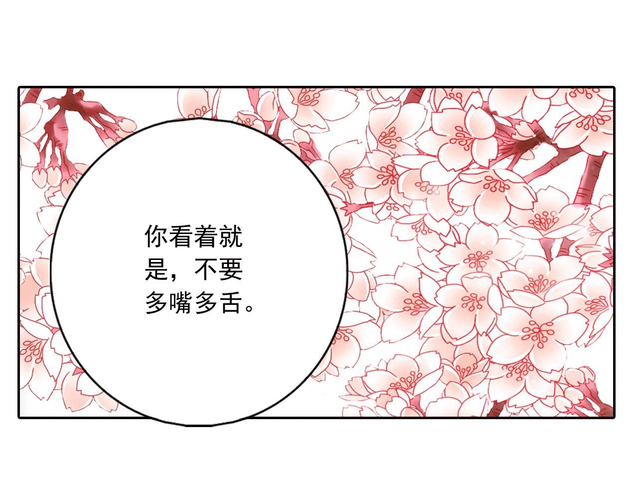 第5话 好像和想象的不一样啊
