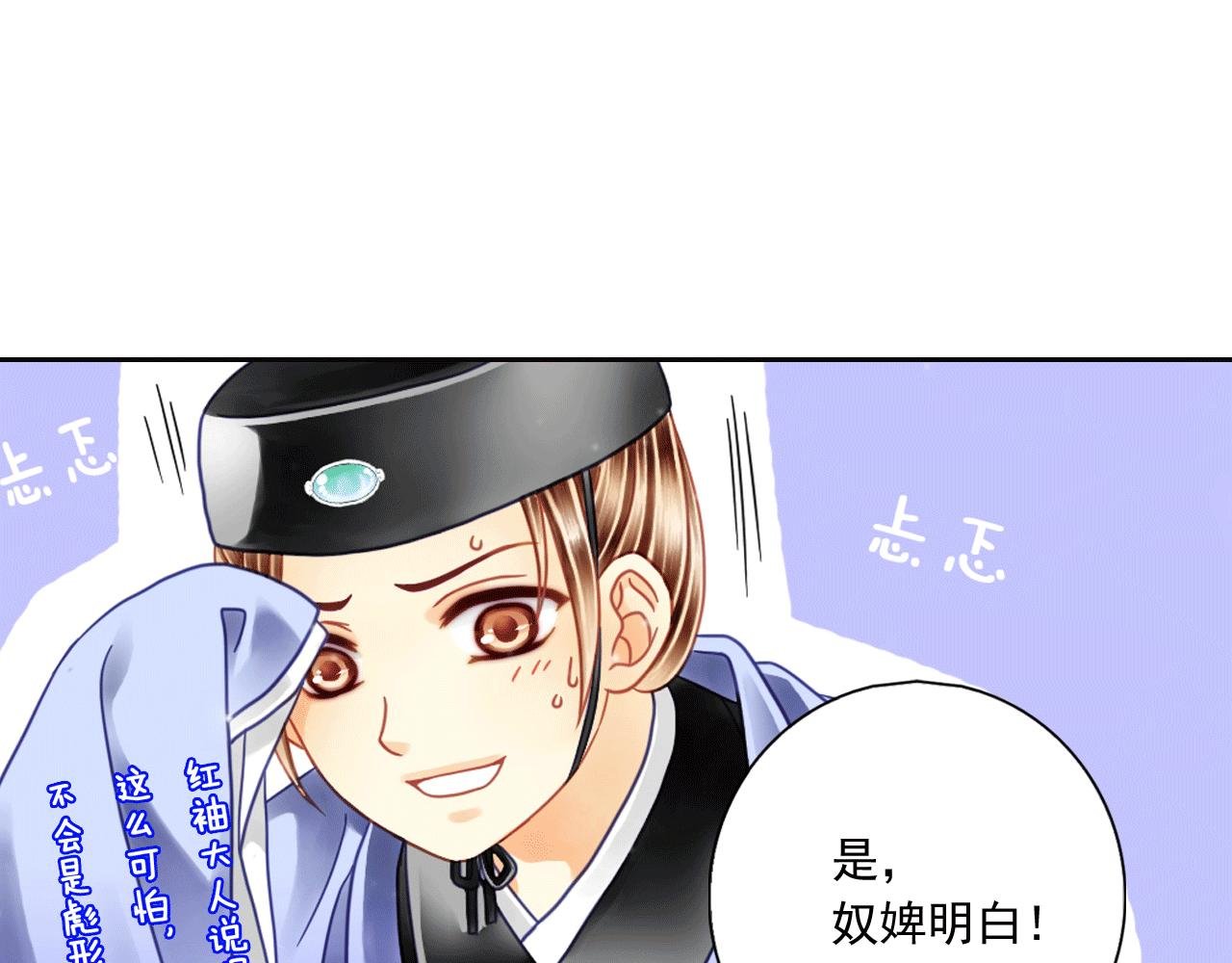 第5话 好像和想象的不一样啊