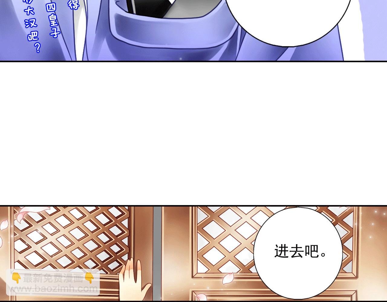 第5话 好像和想象的不一样啊