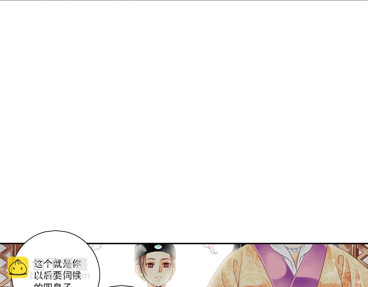 第5话 好像和想象的不一样啊