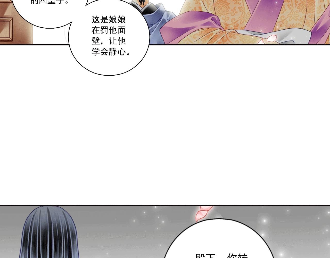 第5话 好像和想象的不一样啊