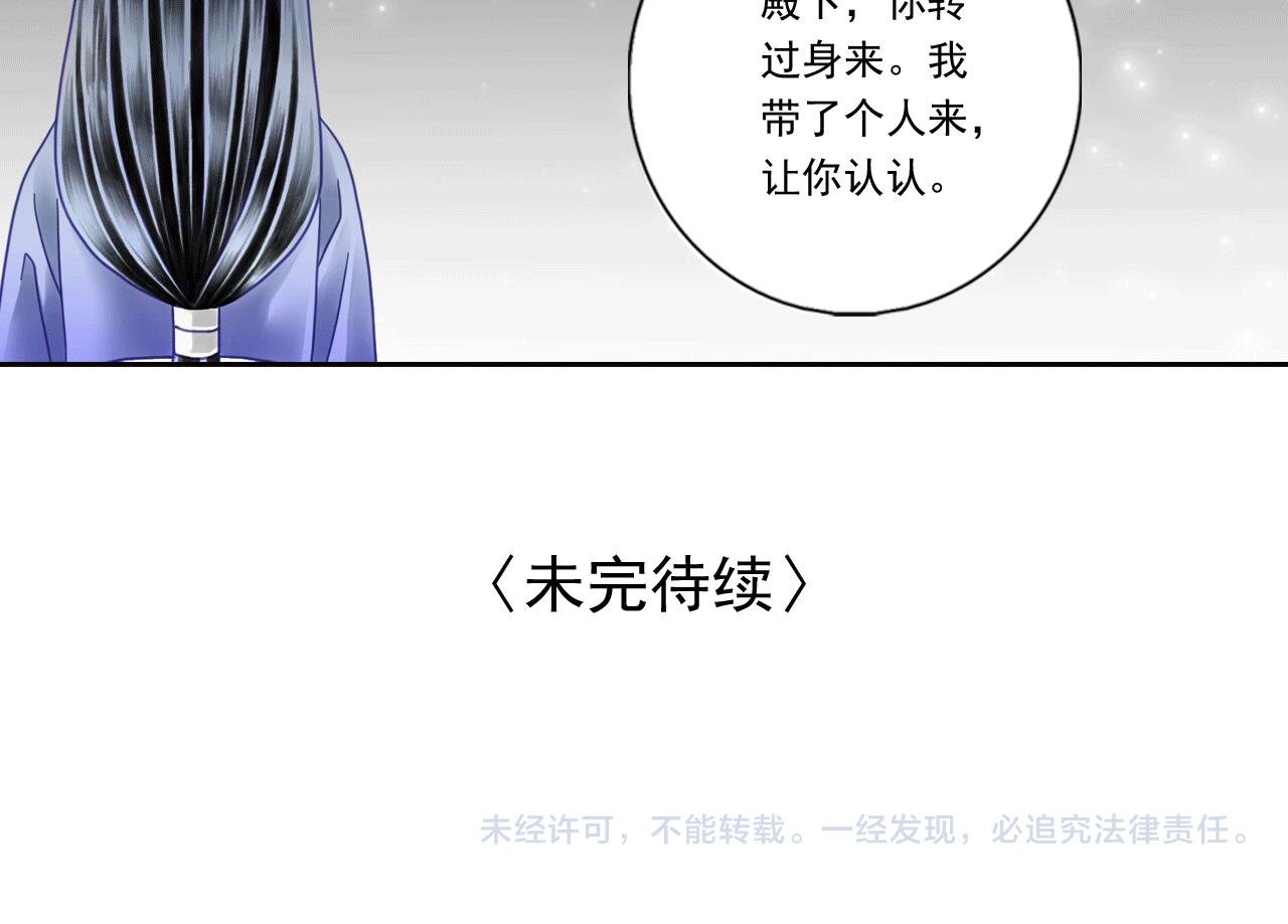 第5话 好像和想象的不一样啊
