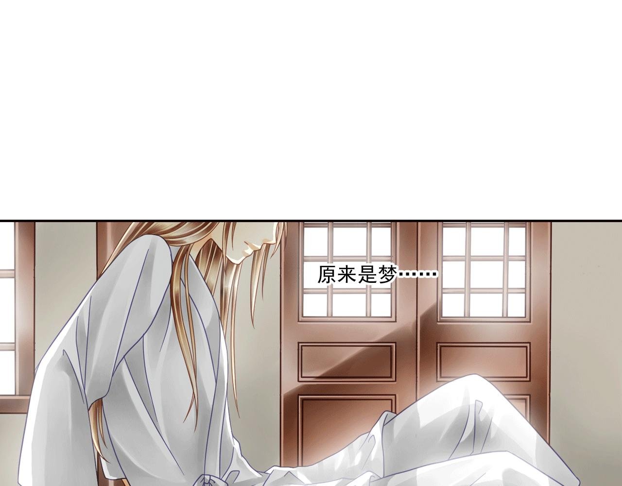 第4话 一切听孙爷安排……