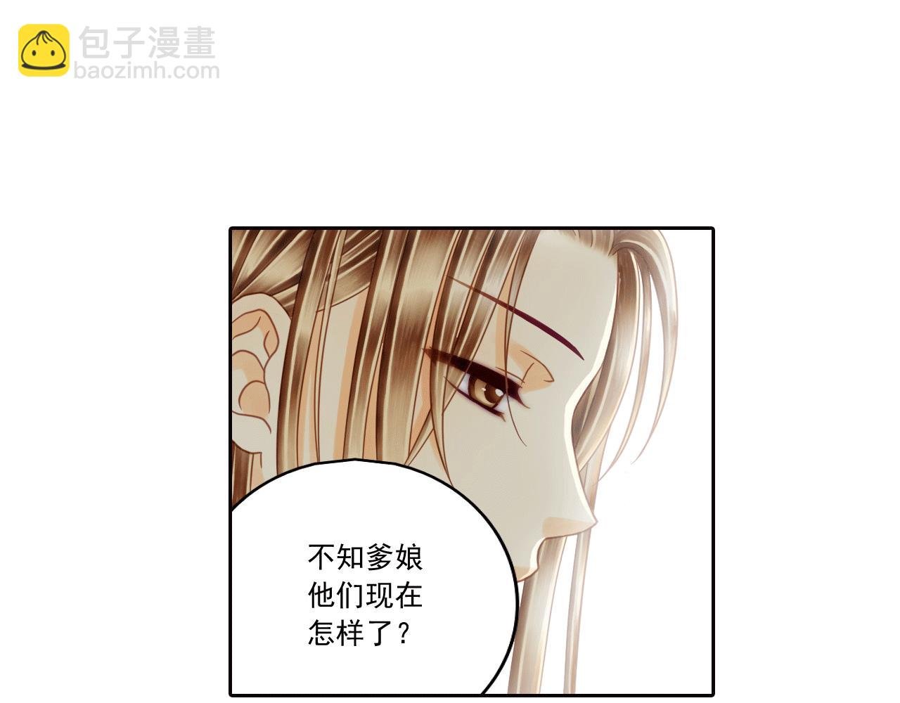 第4话 一切听孙爷安排……