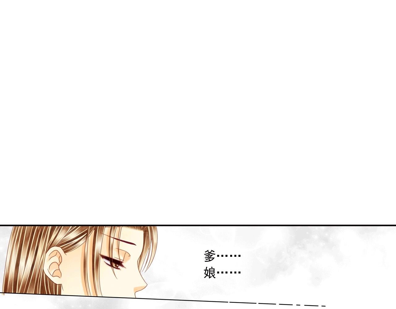 第4话 一切听孙爷安排……