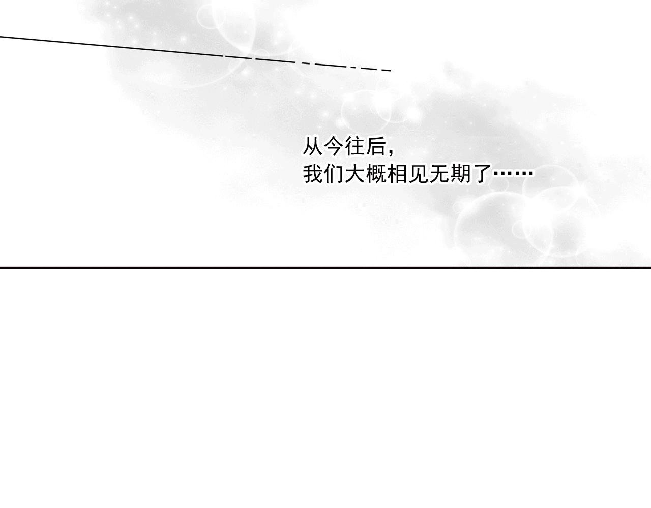 第4话 一切听孙爷安排……