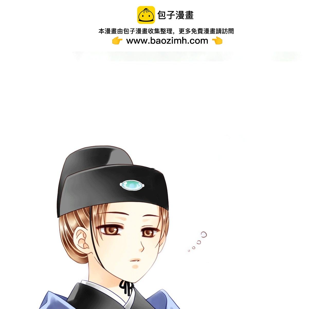 第4话 一切听孙爷安排……