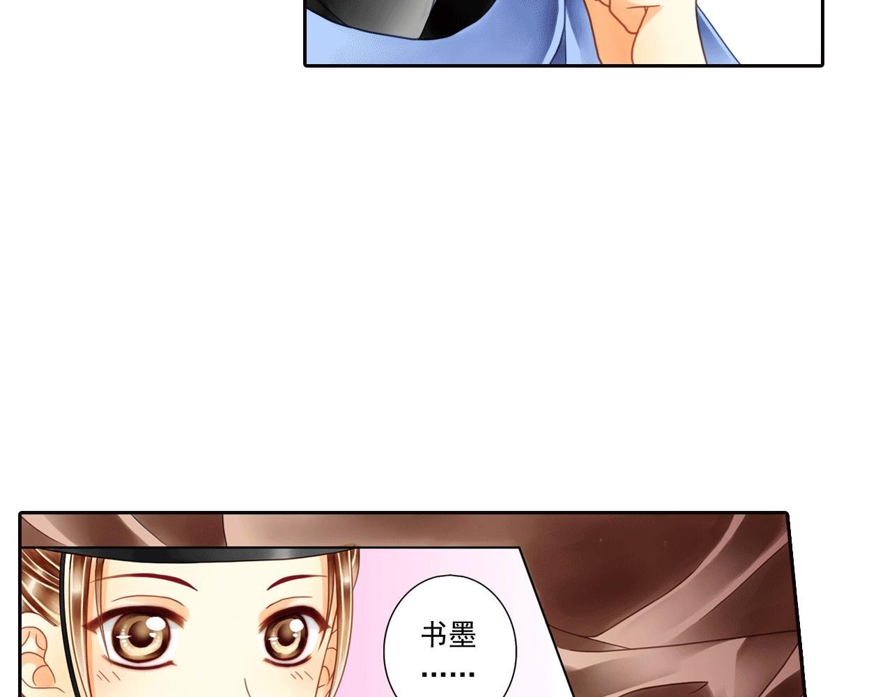 第4话 一切听孙爷安排……