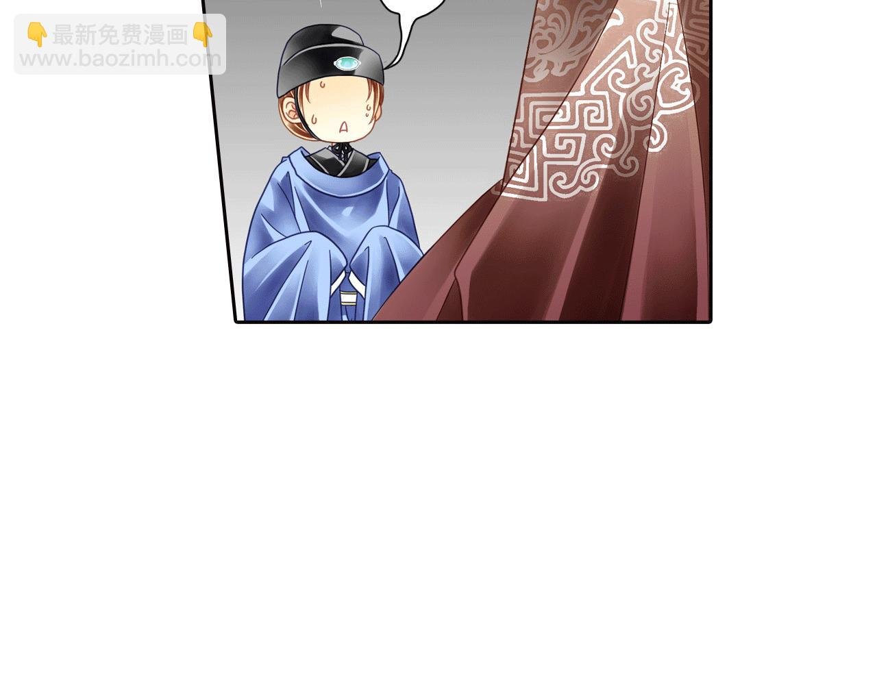 第4话 一切听孙爷安排……