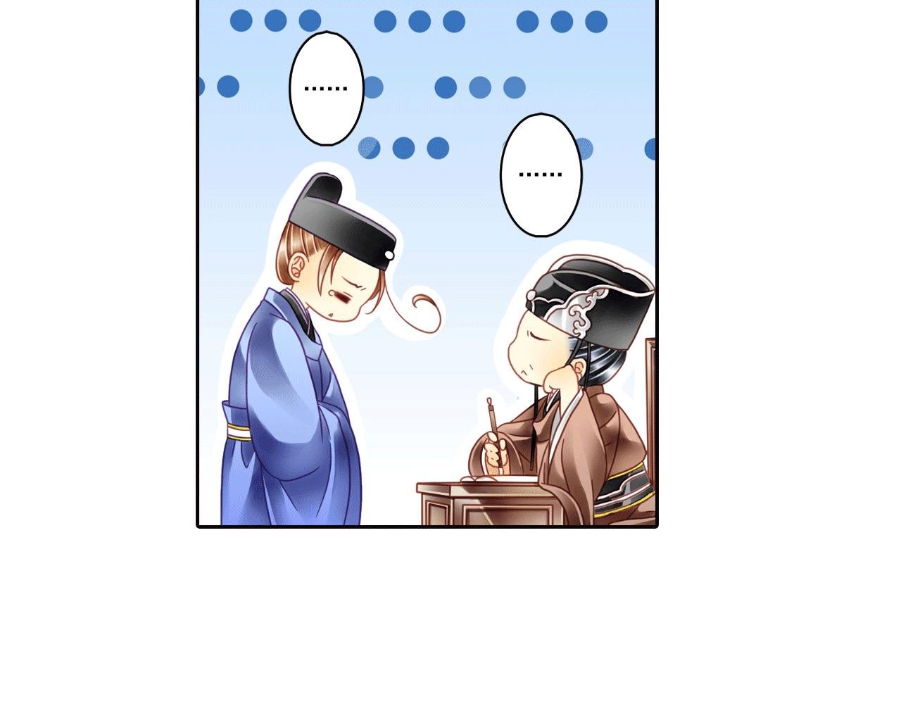 第4话 一切听孙爷安排……