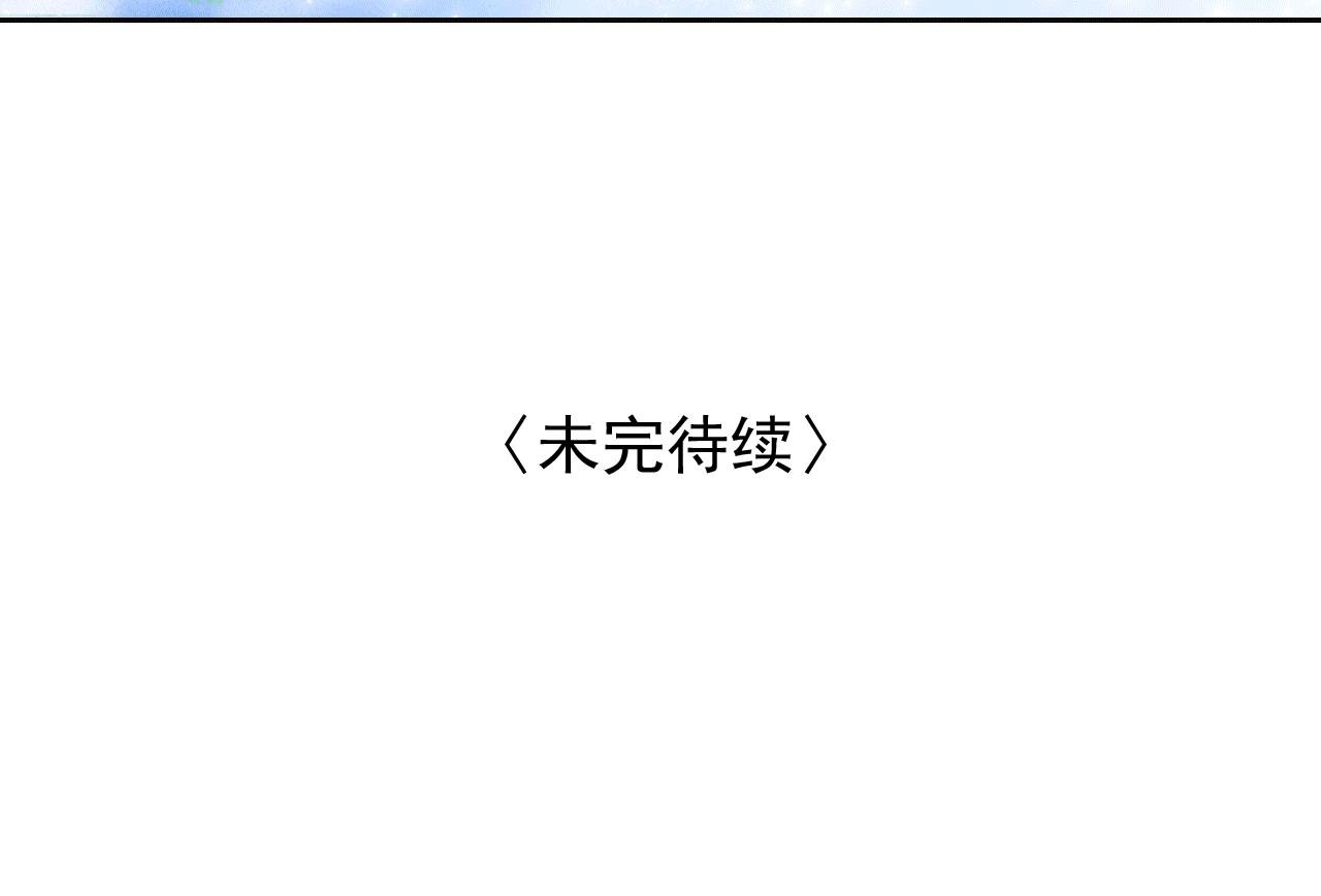 第4话 一切听孙爷安排……
