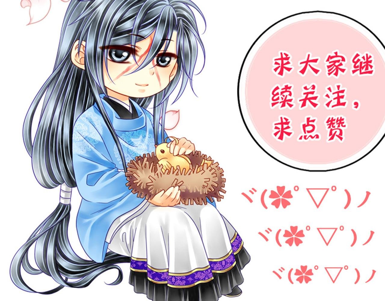 第4话 一切听孙爷安排……