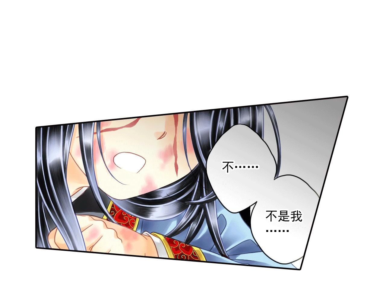 第3话 命运之人的相遇？
