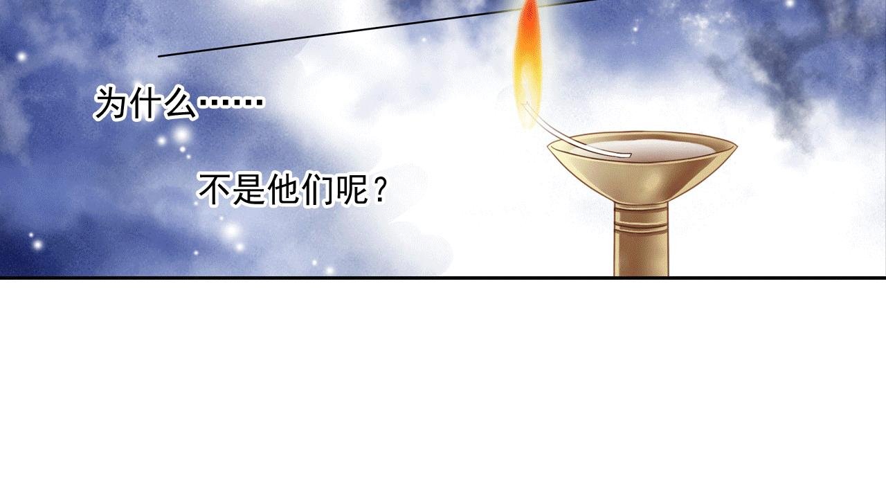 第3话 命运之人的相遇？