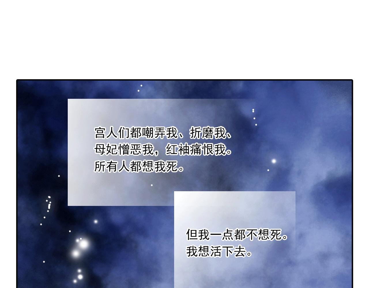 第3话 命运之人的相遇？
