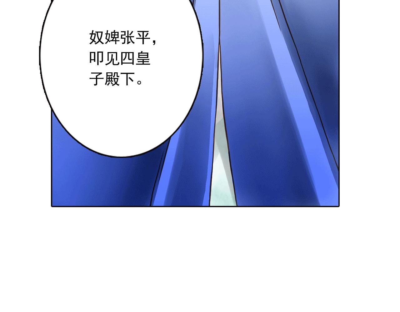 第3话 命运之人的相遇？