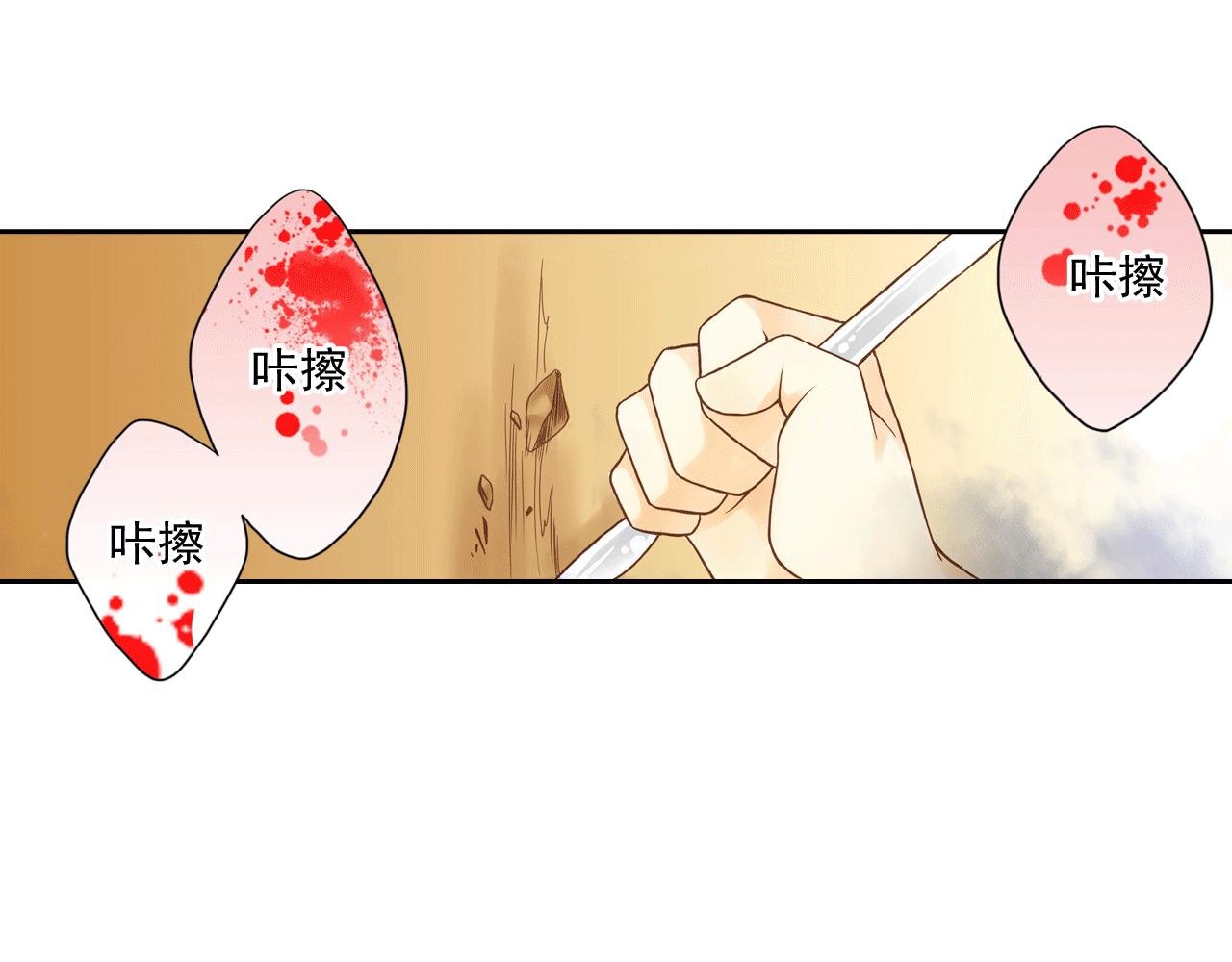 第2话 为什么都这样对我