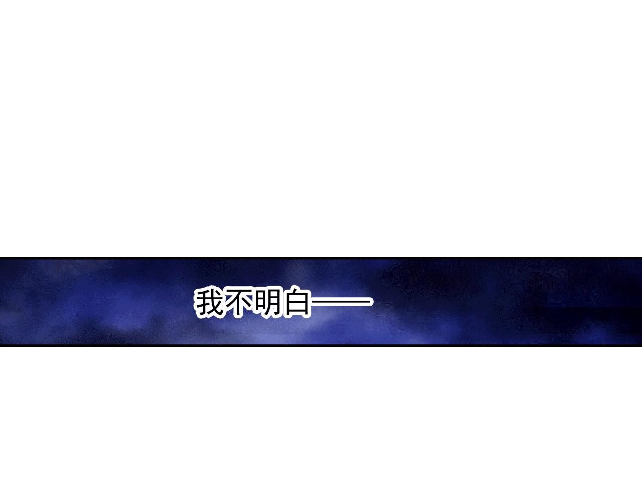 第2话 为什么都这样对我
