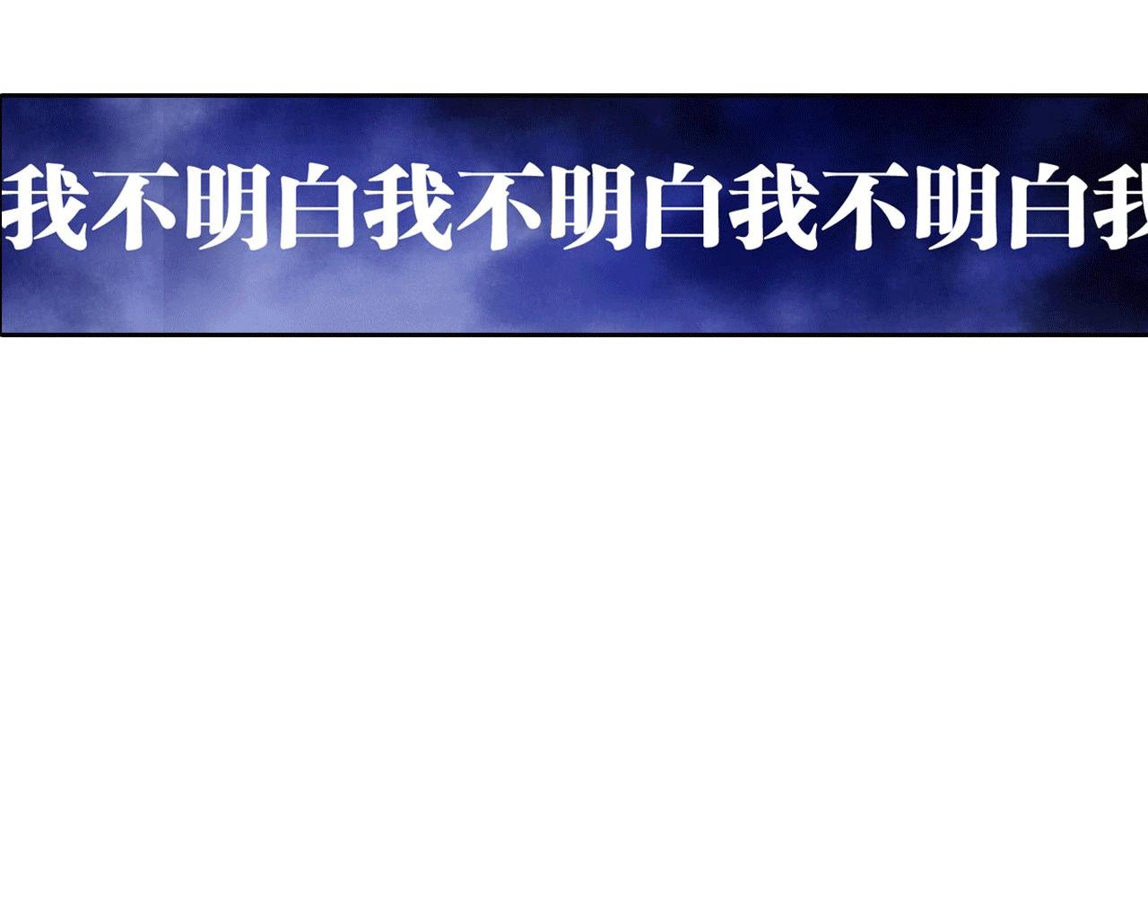 第2话 为什么都这样对我