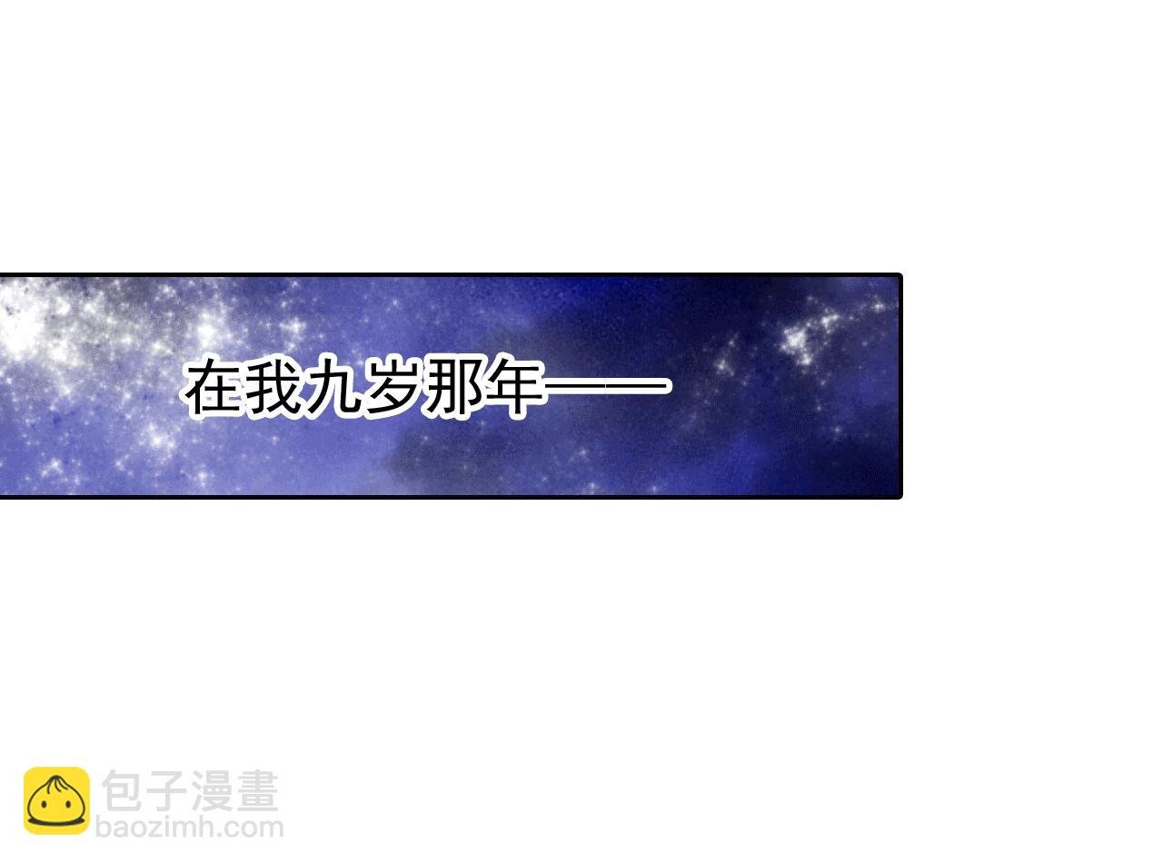 第2话 为什么都这样对我