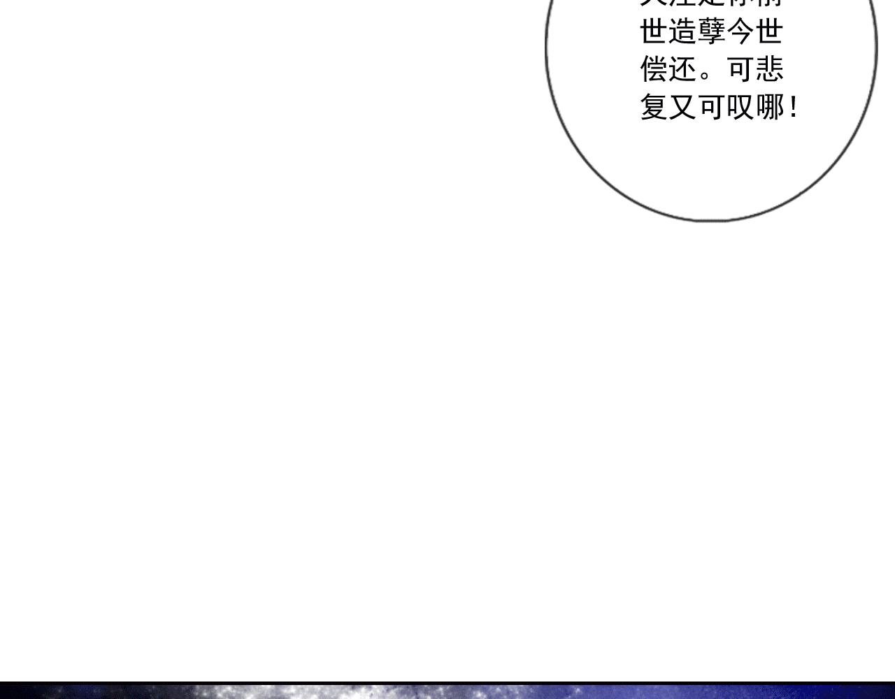 第2话 为什么都这样对我