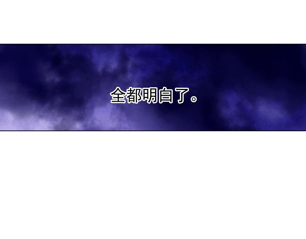 第2话 为什么都这样对我