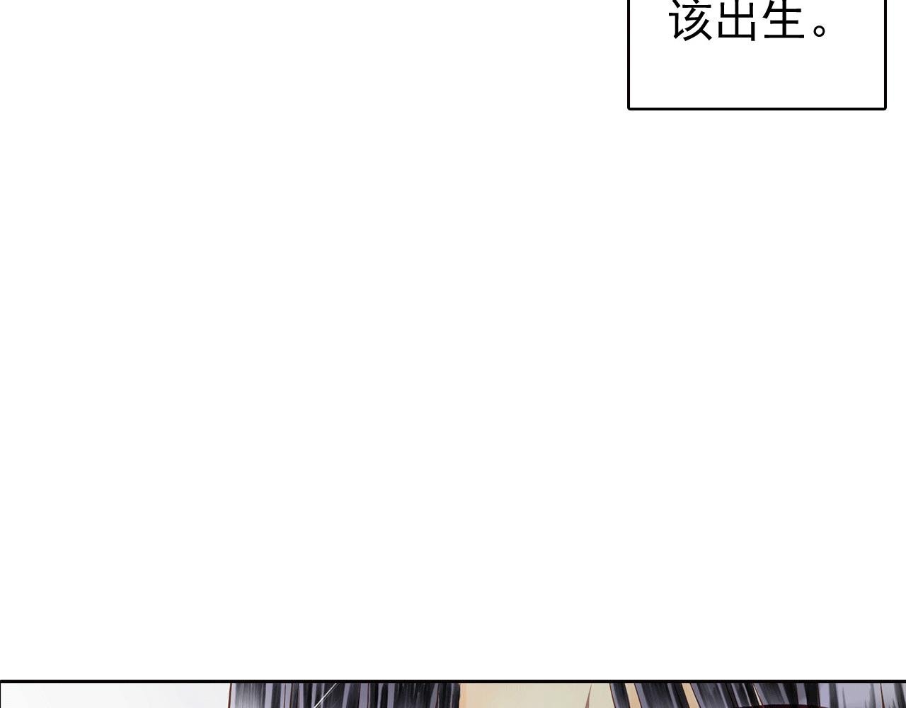 第2话 为什么都这样对我