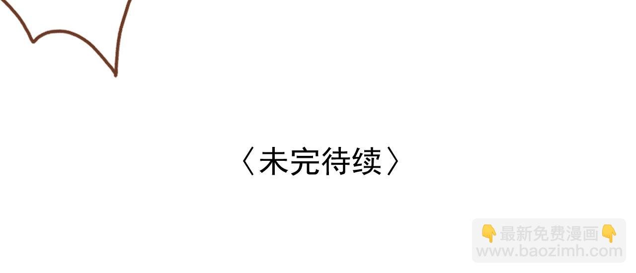 第2话 为什么都这样对我