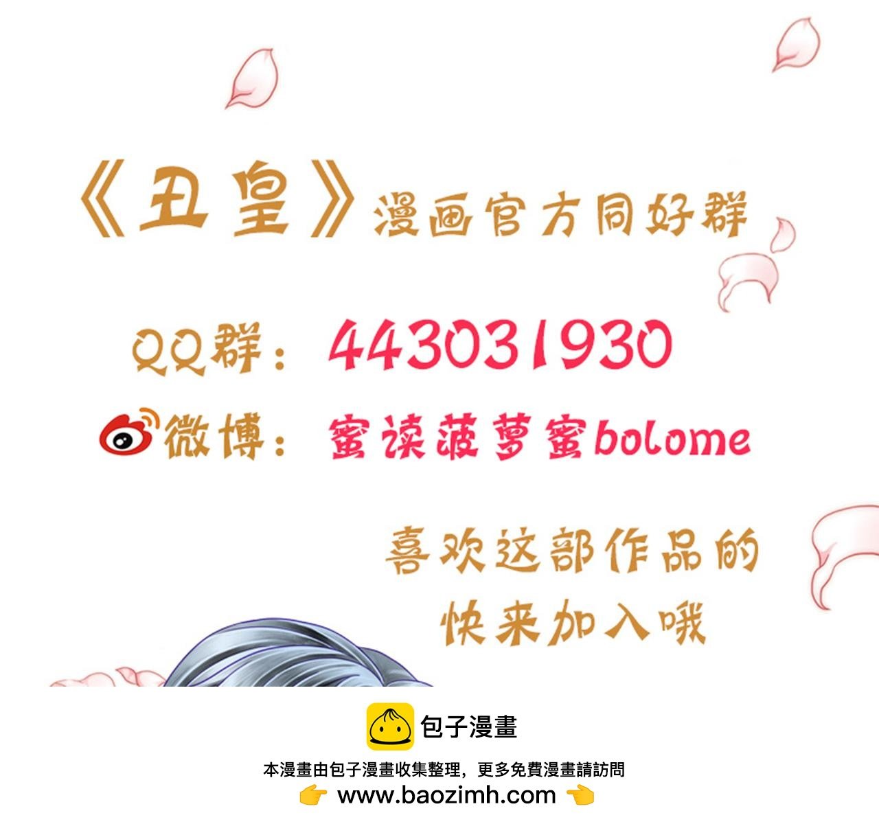 第2话 为什么都这样对我
