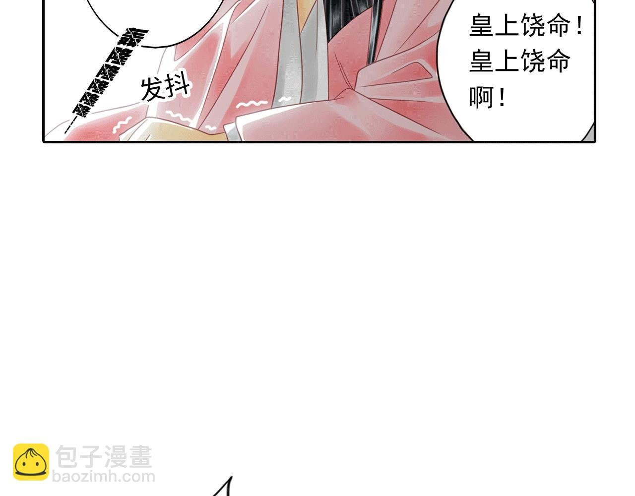 第1话 皇室怪物诞生
