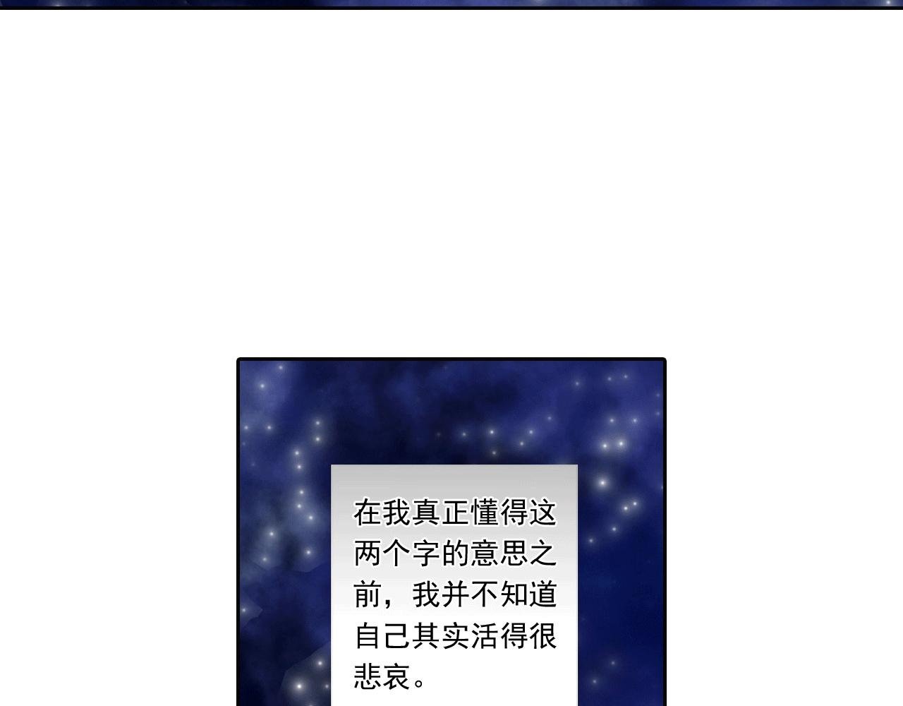 第1话 皇室怪物诞生