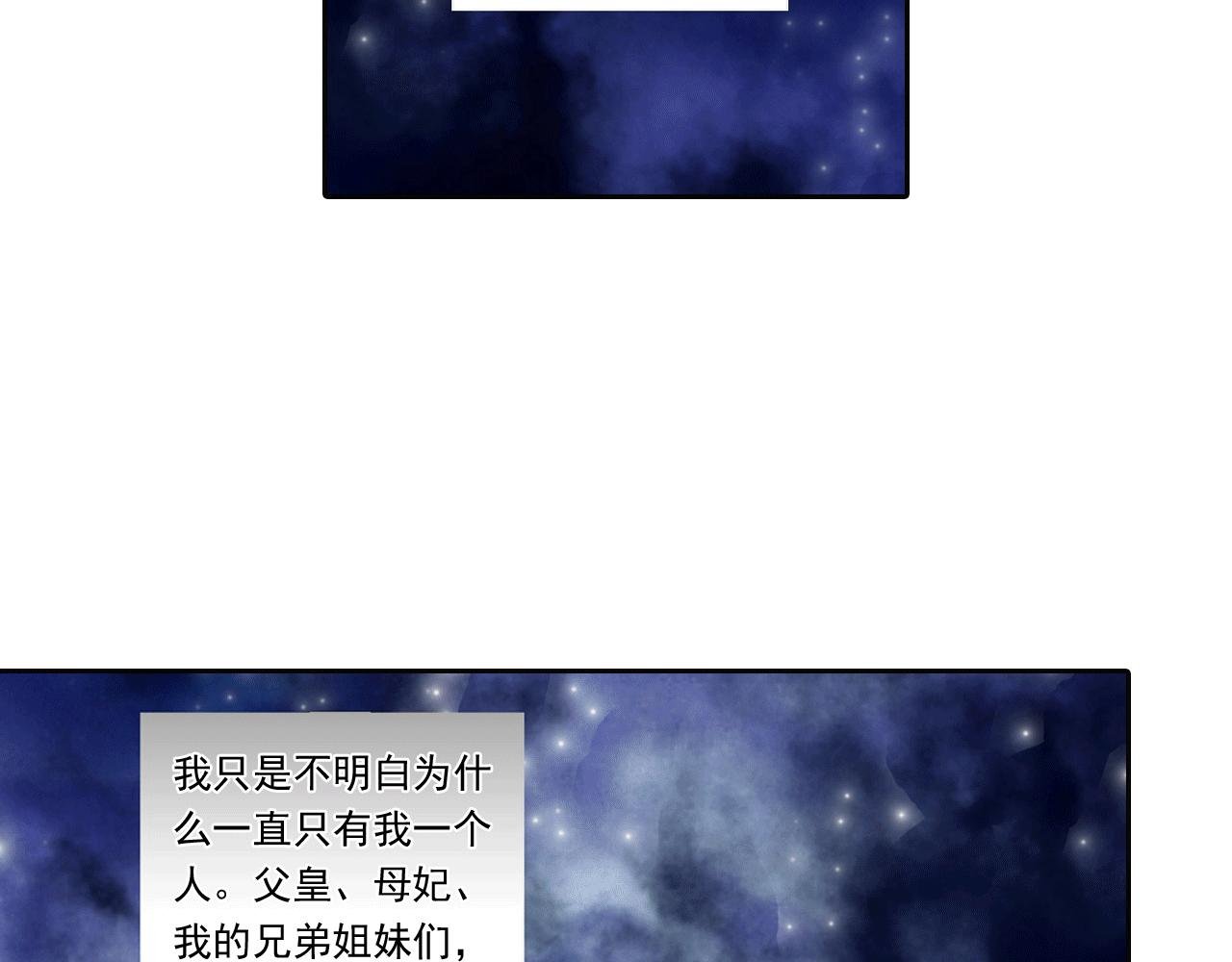 第1话 皇室怪物诞生