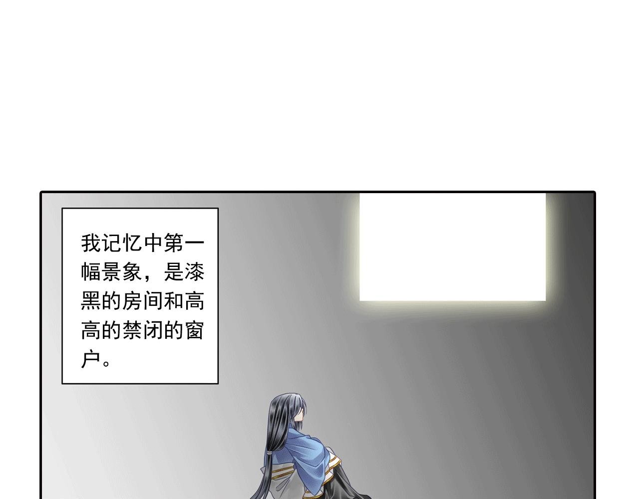 第1话 皇室怪物诞生