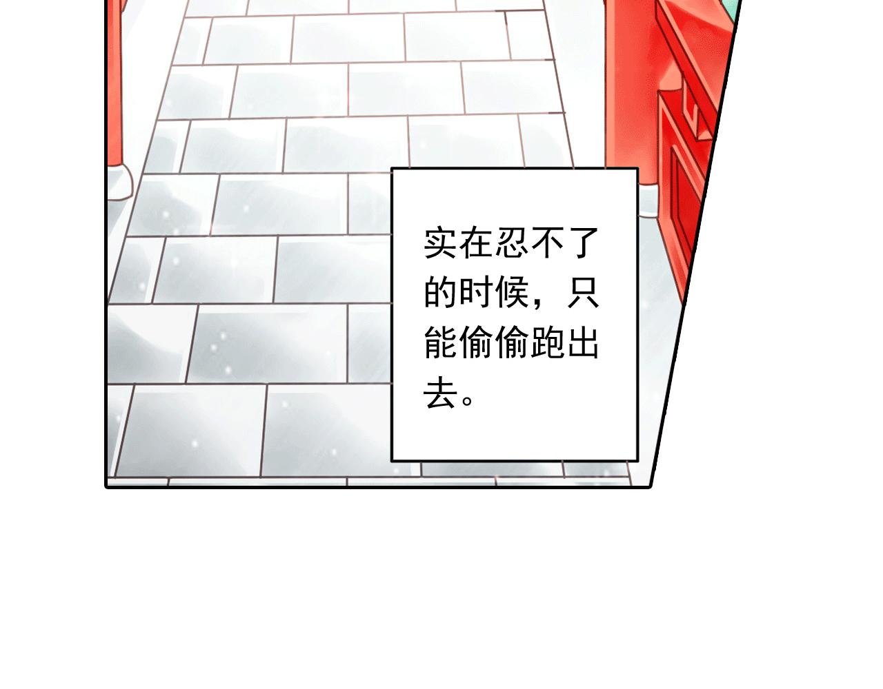 第1话 皇室怪物诞生